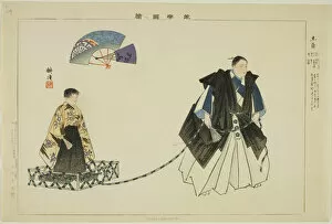 Tsuchi-guruma, from the series 'Pictures of No Performances (Nogaku Zue)', 1898
