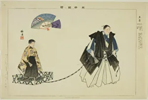 Prop Prints: Tsuchi-guruma, from the series Pictures of No Performances (Nogaku Zue)
