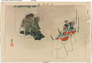 Tsuchigumo, from the series 'Pictures of No Performances (Nogaku Zue)', 1898