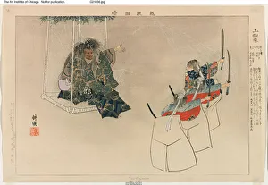 Prop Prints: Tsuchigumo, from the series Pictures of No Performances (Nogaku Zue)