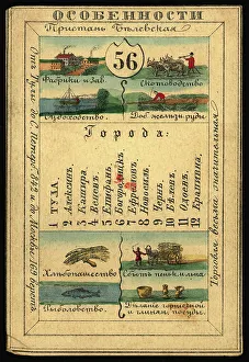 Russian Text Prints: Tula Province, 1856. Creator: Unknown