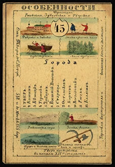 Card Collection: Tver Province, 1856. Creator: Unknown
