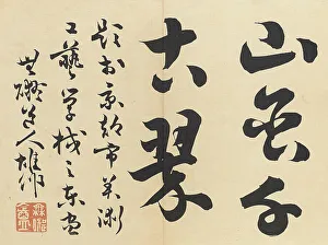Language Prints: Twenty-Five Views of the Capital (image 11 of 29)