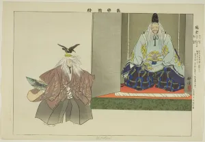 Masks Prints: U no Matsuri, from the series Pictures of No Performances (Nogaku Zue)