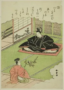 Pheasant Prints: U: Narihira Presents a Chancellor with a Model of a Pheasant