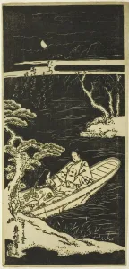 Masanobu Okumura Prints: Ukifune and Ukon approach the island of Tachibana, About 1740. Creator: Okumura Masanobu