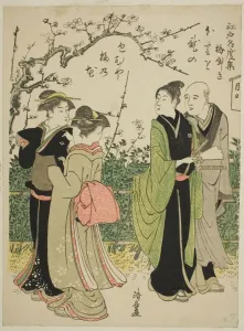 Umeyashiki, from the series 'Collection of Famous Places in Edo (Edo meisho shu) Umeyashiki, from the series 'Collection of Famous Places in Edo (Edo meisho shu)