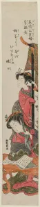 Uncho, the Wife of the Official Mei Ching, Reading at a Table, c. mid 1770s. Creator