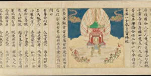 Bodhisattva Collection: Universal Gateway, Chapter 25 of the Lotus Sutra, dated 1257. Creator: Sugawara Mitsushige