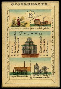 Russian Text Prints: Vaasa Province, 1856. Creator: Unknown