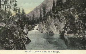 Colour Photograph Prints: Valley of the Kumir River, a Tributary of the Charysh River; cliffs by the mame