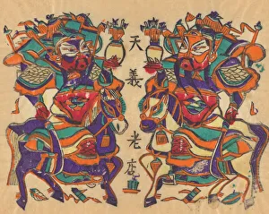 Buddhism Collection: Various New Years pictures and door gods, early 20th century. Creator: Unknown