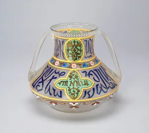 Vase, Silesia, c. 1900. Creators: Fritz Heckert Glass Refinery and Glassworks, Otto Thamm