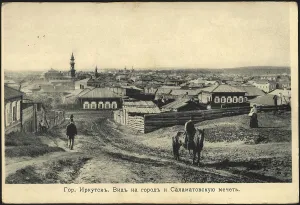 Irkutsk Rossiya Russia Prints: View of the city and the Salamatov Mosque, 1904-1917. Creator: Unknown