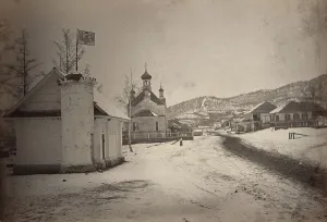 Onion Dome Prints: View of a settlement or village with a government(?) building and a church