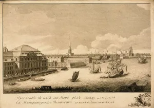 View of the Winter Palace from the Neva River, 1753. Artist: Kachalov, Grigory Anikeevich (1711-1759) View of the Winter Palace from the Neva River, 1753. Artist: Kachalov, Grigory Anikeevich (1711-1759)