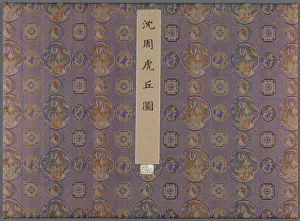 Shen Zhou Prints: Twelve Views of Tiger Hill, after 1490. Creator: Shen Zhou (Chinese, 1427-1509)