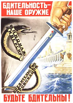 Socrealism Prints: Vigilance is our weapon. Be vigilant! (Poster), 1953. Artist: Shirokograd, B