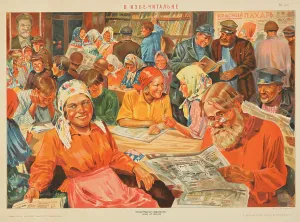 Proletarian Prints: In the Village Reading Room, 1927. Creator: Bauskin, Vasily Stepanovich (1898-1952)