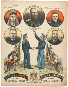 Alexander Iii Prints: Vive la Russie! Vive la France! The French Fleet visited the Russian naval base at Kronstadt on July Artist: Anonymous