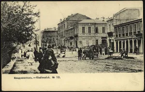 Vladivostok, 1904. Creator: Unknown
