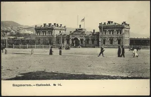 Photomechanical Print Prints: Vladivostok, 1904. Creator: Unknown