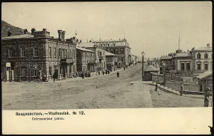 Photomechanical Print Prints: Vladivostok. Svetlanskaya street, 1904. Creator: Unknown