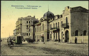 Street Cars Prints: Vladivostok. Svetlanskaya street. National Bank, 1904-1913. Creator: Unknown