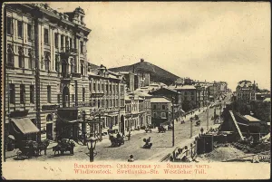 Svetlanskaya Street Prints: Vladivostok. Svetlanskaya street. West Side, 1904-1909. Creator: Unknown