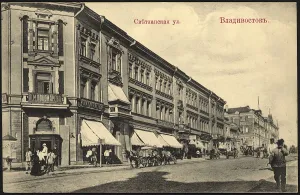 Awning Prints: Vladivostok. Svetlanskaya street, 1904-1917. Creator: Unknown