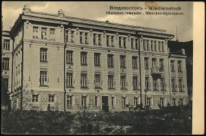 Gymnasium Prints: Vladivostok. Women's gymnasium, 1900-1904. Creator: Unknown