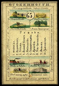 Souvenir Card Prints: Vologoda Province, 1856. Creator: Unknown