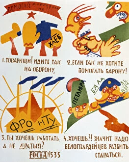 Vladimir Mayakovsky Gallery: Volunteer your Assistance!, 1920. Artist: Vladimir Mayakovsky