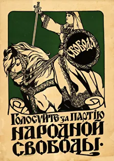 1917 Prints: Vote for the Constitutional Democratic Party, 1917. Creator: Maximov