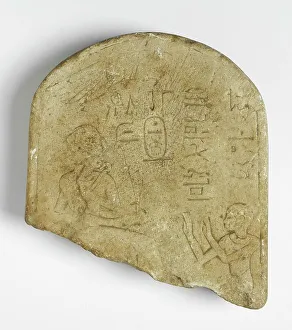 Hieroglyph Prints: Votive Offering Stele Dedicated to Menkheperure