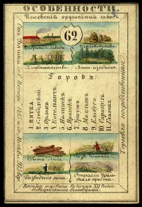 Timber Industry Prints: Vyatka Province, 1856. Creator: Unknown