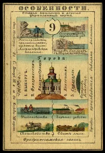 Russian Text Prints: Vyborg Province, 1856. Creator: Unknown