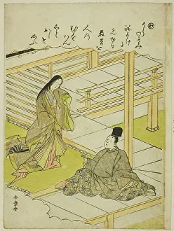 Wa: Young Grass, from the series Tales of Ise in Fashionable Brocade Pictures (Furyu... c.1772/73. Creator: Shunsho. Wa: Young Grass, from the series Tales of Ise in Fashionable Brocade Pictures (Furyu... c.1772/73. Creator: Shunsho)