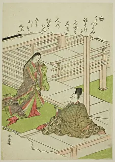 Wa: Young Grass, from the series Tales of Ise in Fashionable Brocade Pictures (Furyu... c.1772/73. Creator: Shunsho. Wa: Young Grass, from the series Tales of Ise in Fashionable Brocade Pictures (Furyu... c.1772/73. Creator: Shunsho)