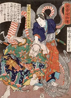 Humiliating Prints: Wadatsu Ryuotaro Masatatsu with Dragon and Assailant, 1866. Creator: Tsukioka Yoshitoshi