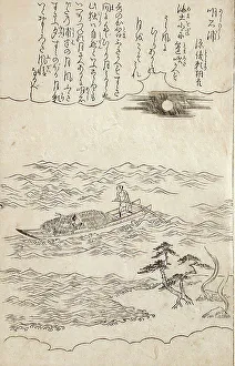 Waka no Ura, c1740. Creator: Tachibana Morikuni