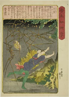 Kuniyoshi Utagawa Prints: Wang Pu (O ho), from the series Twenty-four Paragons of Filial Piety in China