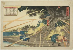 Wang Pu (Oho), from the series Twenty-four Paragons of Filial Piety as a Mirror for... c. 1843. Creator: Utagawa Kuniyoshi. Wang Pu (Oho), from the series Twenty-four Paragons of Filial Piety as a Mirror for... c. 1843