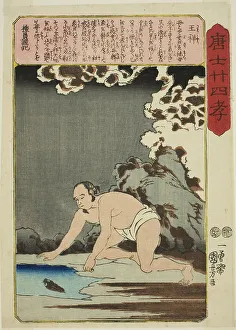 Kuniyoshi Utagawa Prints: Wang Xiang (O Sho), from the series Twenty-four Paragons of Filial Piety in China