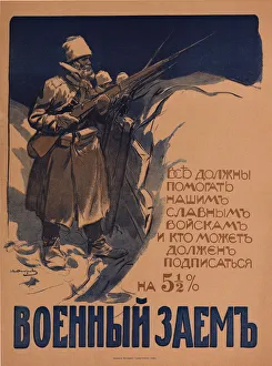 Ivan Alexeyevich 1869 1947 Prints: The War Loan (Poster), 1916