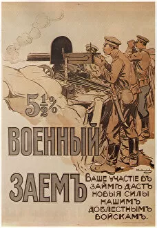 Poster And Graphic Design Collection: The War Loan (Poster), 1916. Artist: Vladimirov, Ivan Alexeyevich (1869-1947)