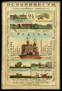 Warsaw Province, 1856. Creator: Unknown