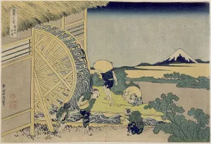Waterwheel Prints: The Waterwheel at Onden, between circa 1830 and circa 1832. Creator: Hokusai