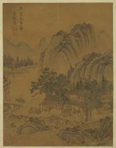 Tea House Prints: Way-station and travelers, Ming dynasty, 16th century. Creator: Unknown