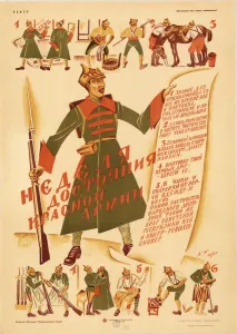 The Week of the Red Army Property, 1921. Creator: Moor, Dmitri Stachievich (1883-1946)